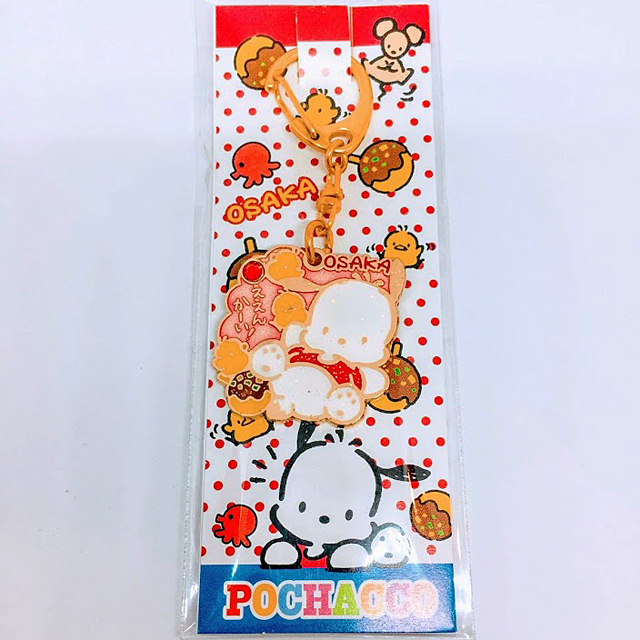 大阪限定 Pochacco ポチャッコのたこ焼きキーホルダー 神戸南京町ミズ倶楽部センター